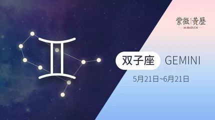 11月17什么星座