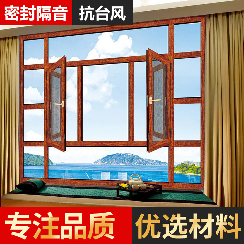 窗户隔音的最佳方法