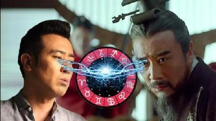曹操是什么星座