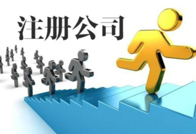 做法人
