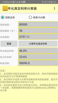 有能贷款吗