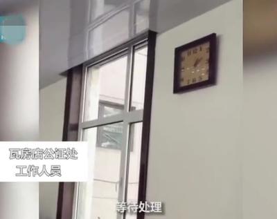 瓦房店公证处