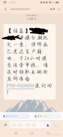 律师函怎么送达