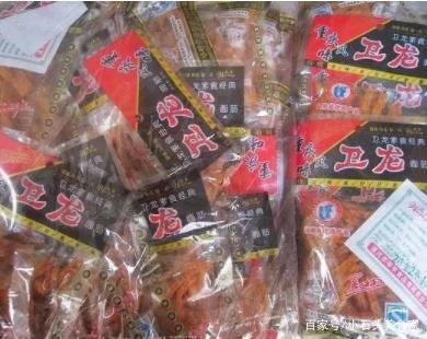 辣条名字大全