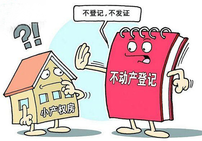 关于拆迁的法律法规