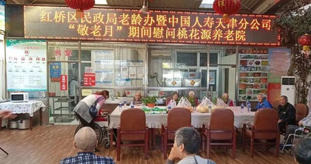 红桥区民政局离婚登记