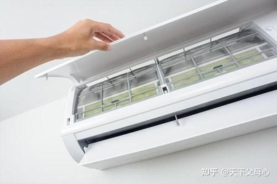 如何安装空调过滤网