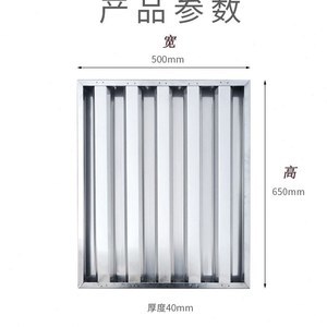 厨房运水烟罩的作用