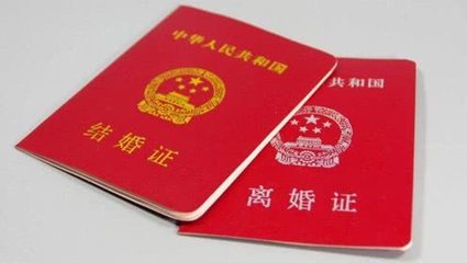 离婚证丢了能补办吗