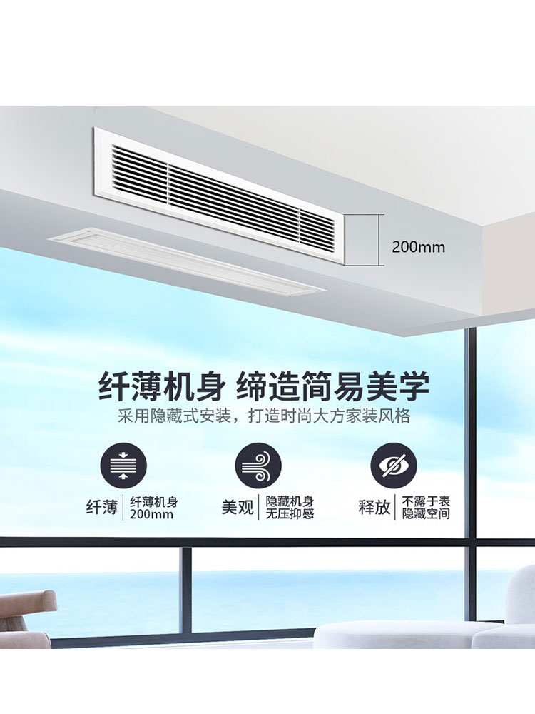 卡机空调安装效果图