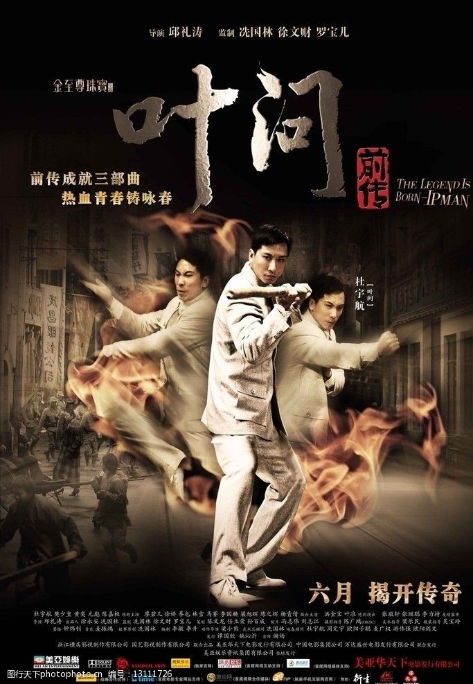 剧照