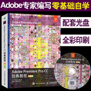 pr cc2015特效插件
