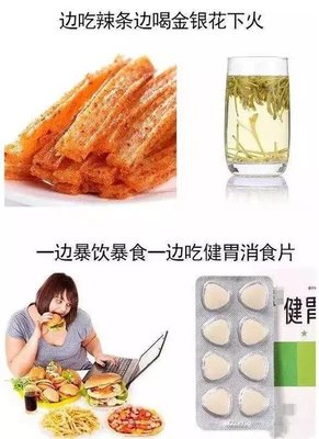 金银花可以敷面膜吗