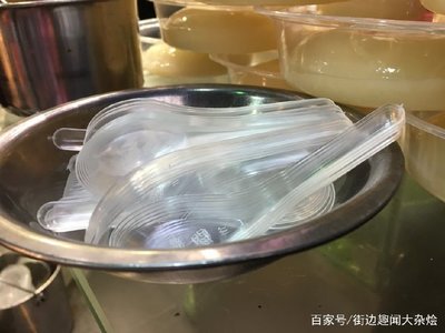 凉粉塑料碗