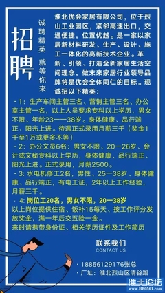 平面设计助理学员招聘 乐