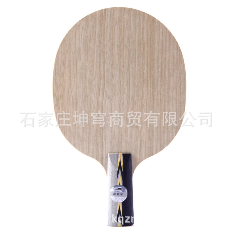 严字的五行属性