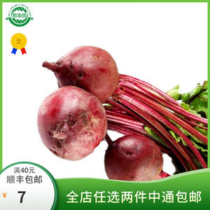 甜菜根的最佳吃法