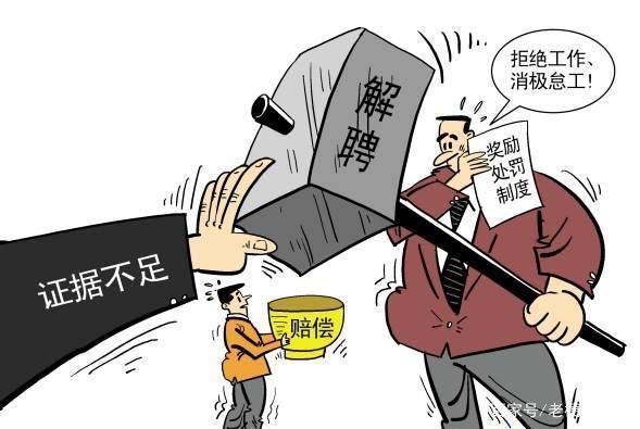 单位违反劳动法怎么办
