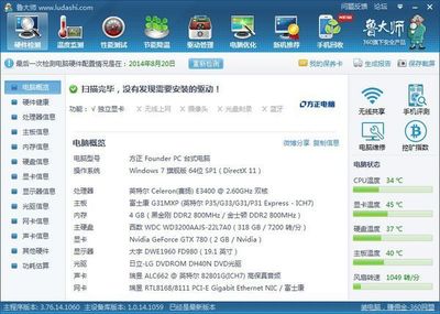 电脑内存可以扩大吗