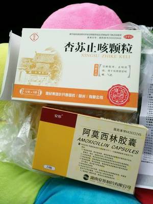 怀孕感冒能吃阿莫西林吗