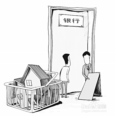 小额贷款担保人
