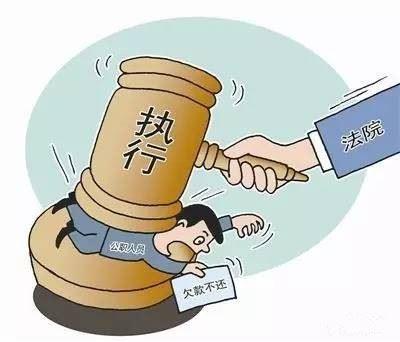 执行结果