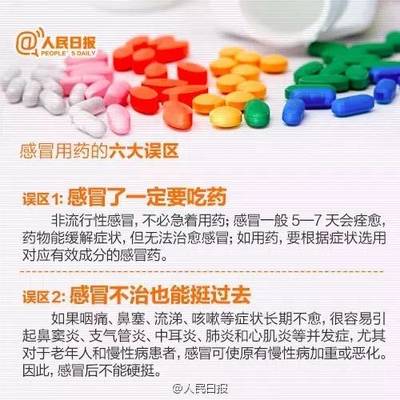 流感后咳嗽吃什么药