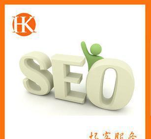 怀客服务 诚信通交易宝旺铺托管 代运营外包 免费诊断