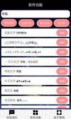 手机网名大全