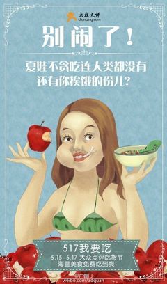 减肥产品广告文案