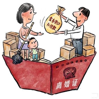 离婚能得到什么补偿