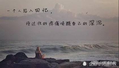 一个人说心累怎么回