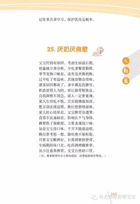 月子期间便秘怎么办