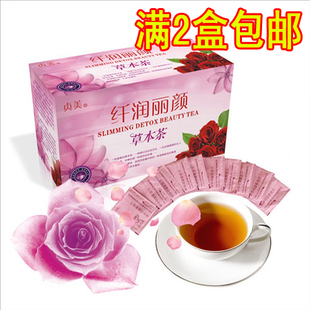 肠清茶减肥吗