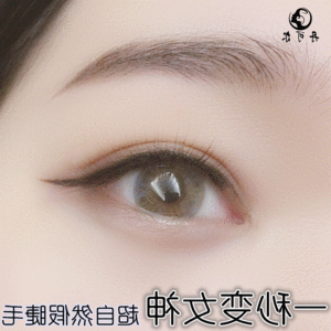双眼皮 价格