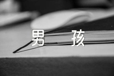 姓赵男孩起名