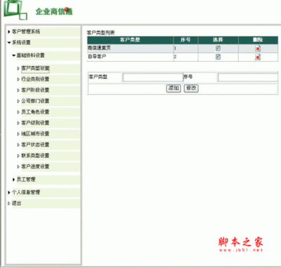 牛仔半身裙配哪种半袖好看