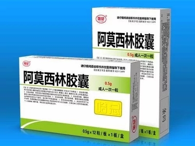 阿莫西林孕妇可以吃吗