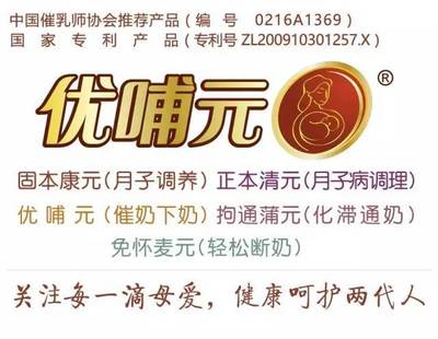 母乳期间可以拉直发吗