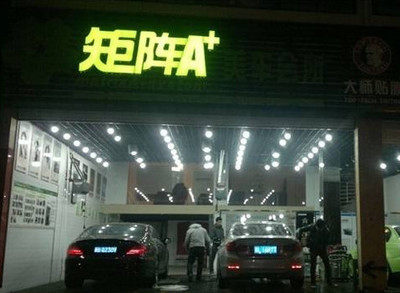 汽车服务有限公司起名