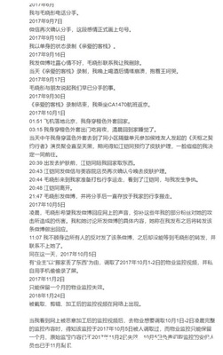 美甲会发痘痘吗