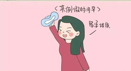 出月子就来月经