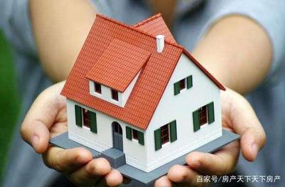 房屋低压贷款利息