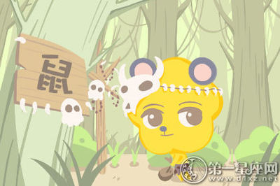 十二生肖哪个是小人