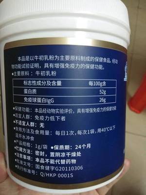 血糖高奶粉可以喝吗
