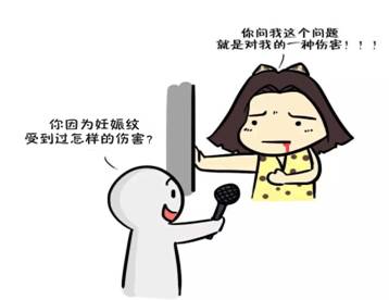 台湾怀孕广告语