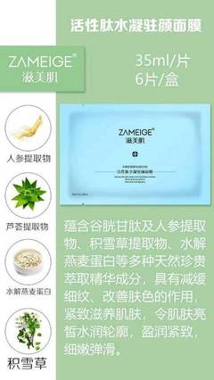 za隔离痘痘肌用长痘吗