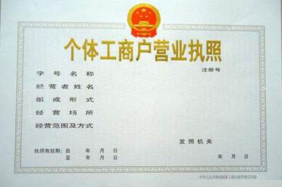 营业执照起名字大全