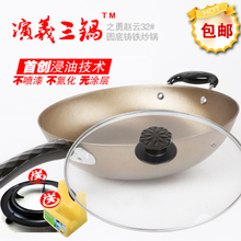 厨房专用炒锅