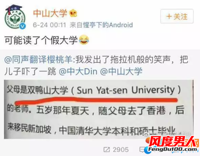 英文名sun